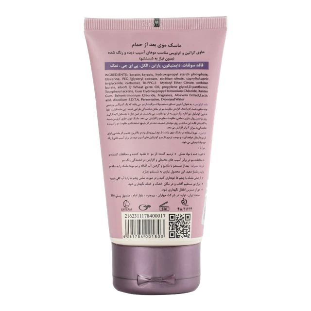 بهترین ماسک موی بعد از حمام کراتین تراست