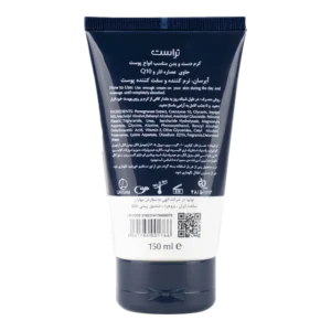 بهترین کرم دست و بدن  انار و Q10