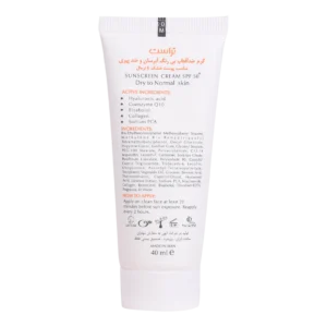 کرم ضد آفتاب و ضد پیری (پوست خشک تا نرمال) (فاقد رنگ)