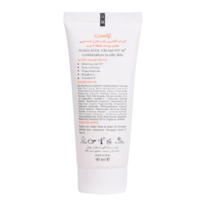 بهترین کرم ضد آفتاب و کنترل چربی (پوست مختلط تا چرب) (فاقد رنگ)