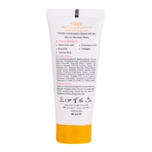 بهترین کرم ضد آفتاب رنگی و ضد پیری بژ تیره (پوست خشک تا نرمال) (2024)