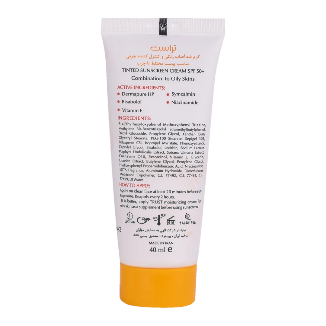 کرم ضد آفتاب رنگی و کنترل چربی بژ روشن (پوست مختلط تا چرب)