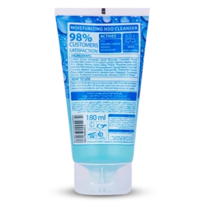 ژل شستشو آبرسان پوست تراست مخصوص پوست‌ های خشک و حساس