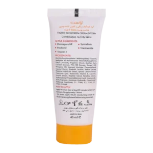 بهترین کرم ضد آفتاب رنگی و کنترل چربی بژ تیره (پوست مختلط تا چرب) 2025