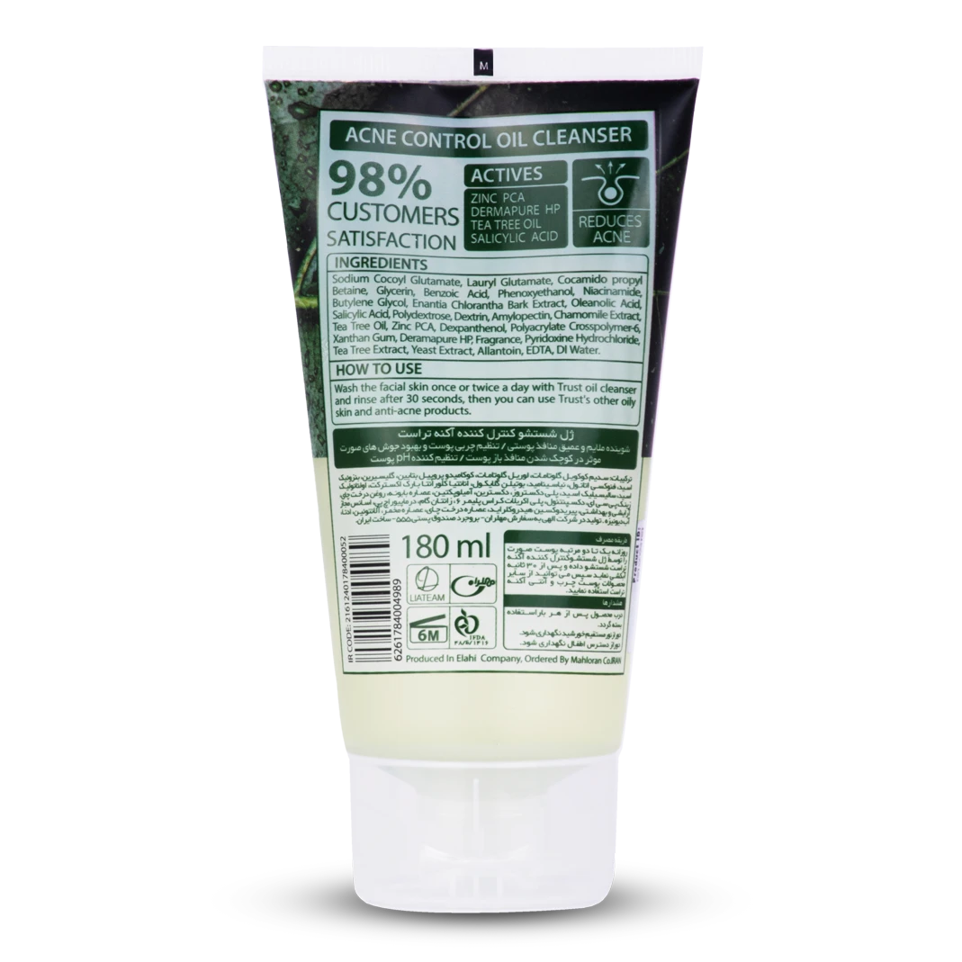 ژل شستشو کنترل کننده آکنه تراست ژل ضد جوش و تنظیم کننده چربی