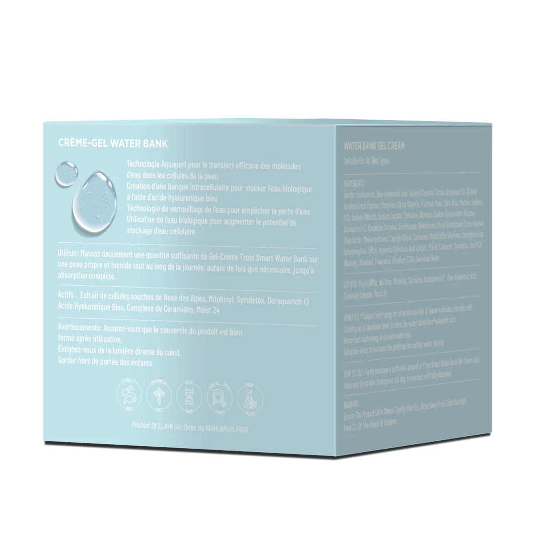 بهترین ژل کرم واتر بانک تراست اسمارت (۵۰ میلیلیتر)